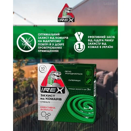 Спіраль від комарів Irex 10 спіралей, Irex - Фото 4