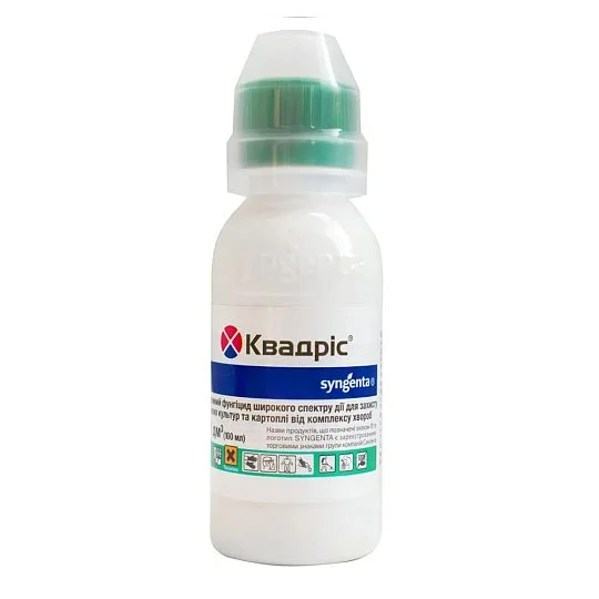 Квадрис 100 мл фунгицид системного действия, Syngenta