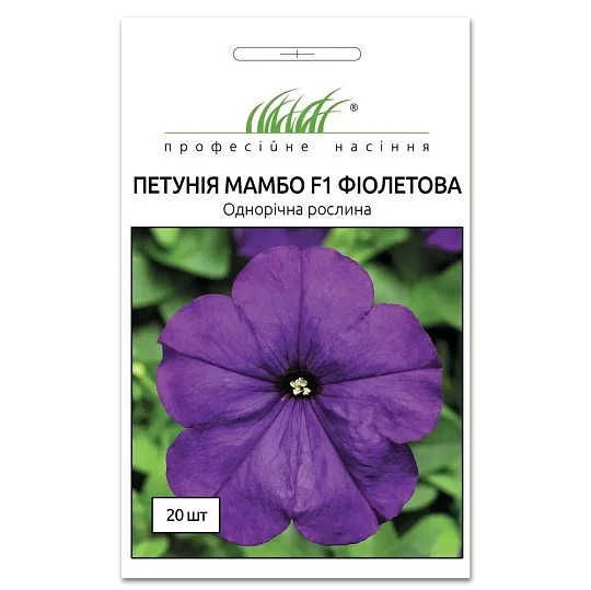 Петунія Мамбо F1 фіолетова 20 шт, Hem Genetics