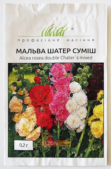 Мальва махрова Шатер 0,2 г суміш, Hем Zaden