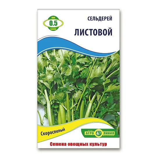 Сельдерей Листовой 0,5 г, Агролиния