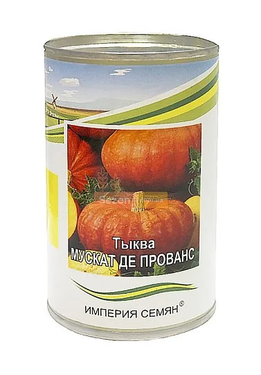 Гарбуз Мускат де Прованс 100 г середньостиглий, Імперія Насіння