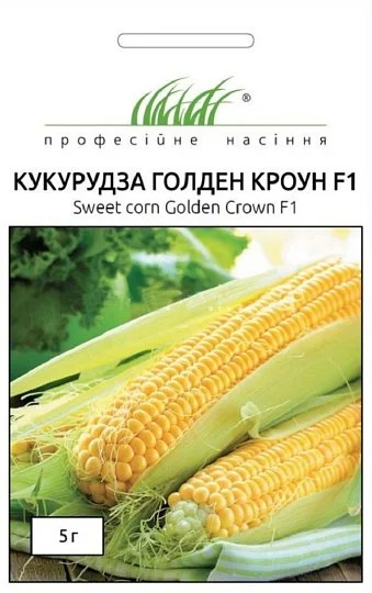 Кукурудза Голден Кроун F1 5 г рання цукрова, Dorsing Seeds