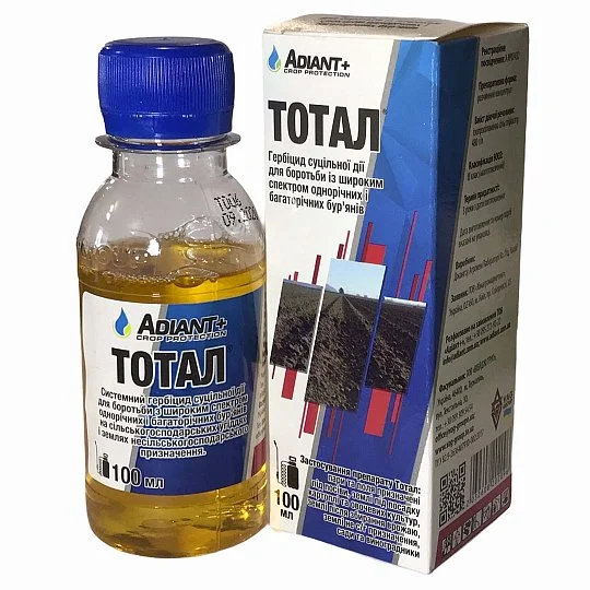 Тотал 100 мл системний гербіцид, Adiant - Фото 2