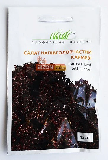 Салат Кармези 15 дражированных семян лолло россо красный, Rijk Zvaan - Фото 2