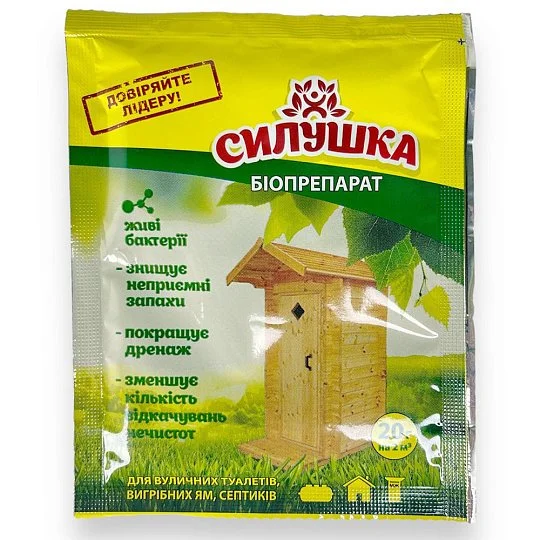Силушка для вуличних туалетів та вигрібних ям 20 г, Біотех Актив