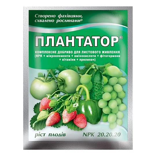 Удобрение Плантатор 25 г NPK 20-20-20 Рост плодов, Киссон
