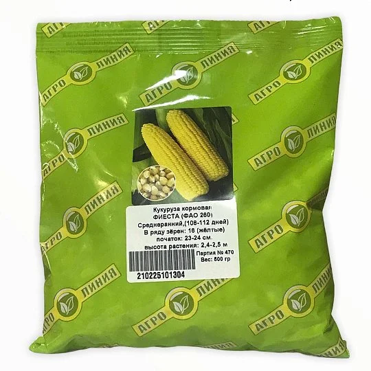 Кукуруза корм. Фиеста 0,5 кг, Агролиния