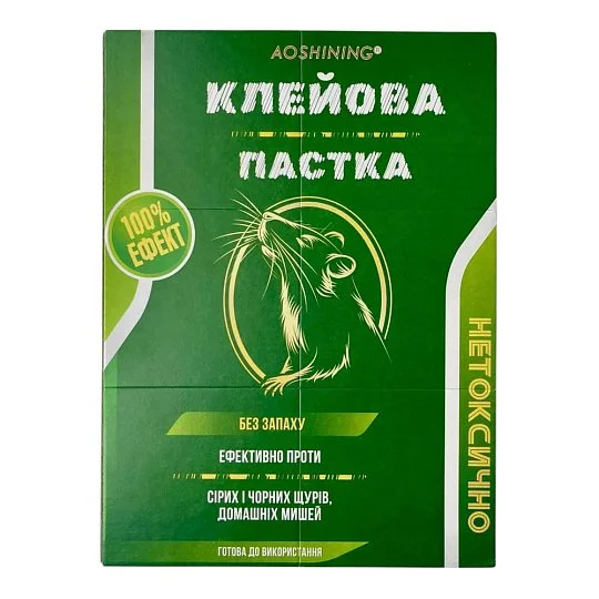 Пастка книжка від гризунів велика 20,5*31 см