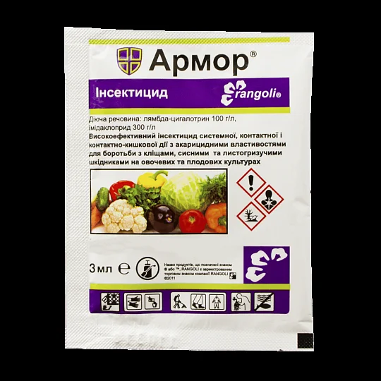 Інсектицид Армор 3 мл контактно-кишковий, Rangoli