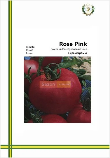 Томат Роуз Пинк ультраранний кустовой розовый 1 г европакет, Империя Семян - Фото 2