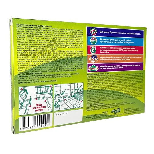 Глобал пастка зелена від тарганів та мурах 6 шт - Фото 2