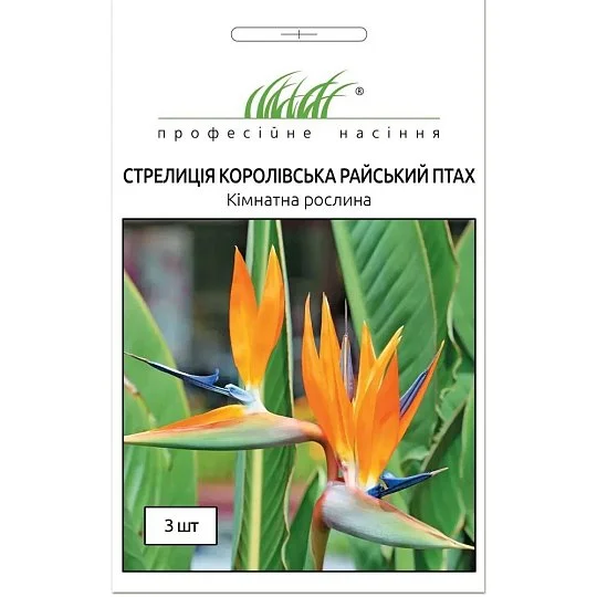 Стрелиция королевская Райская птица 3 шт, Hем Zaden