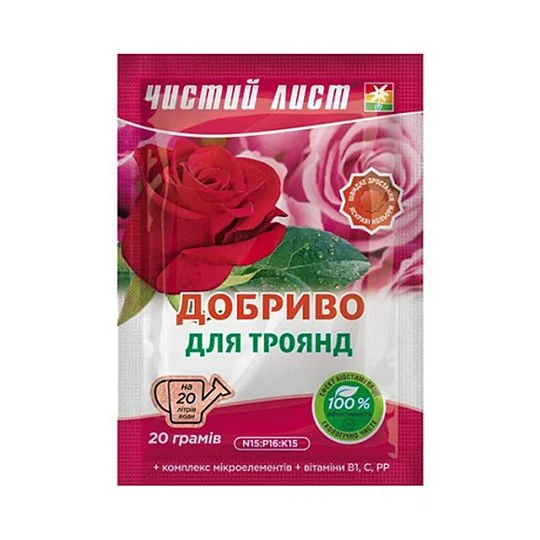 Удобрение для роз 20 г, Kvitofor