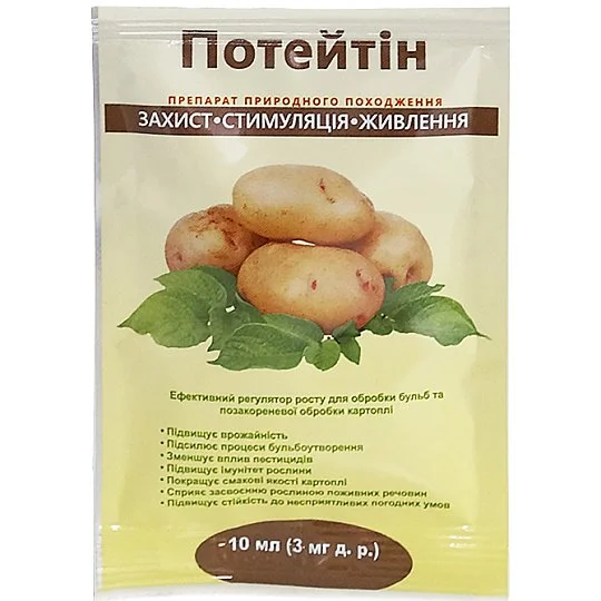 Потейтин 10 мл регулятор роста картофеля, Агробиотех
