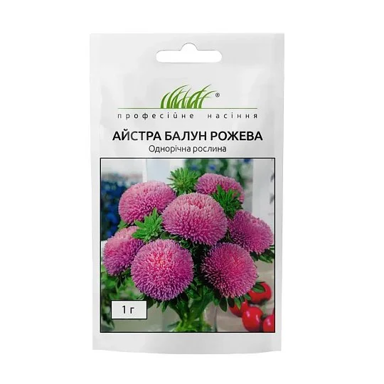 Астра китайская Балун розовая 1 г, Satimex