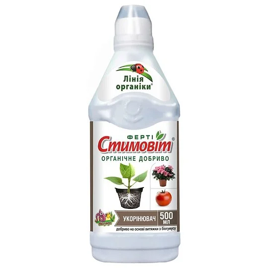 Стимовит укоренитель 500 мл органическое удобрение, Линия органики