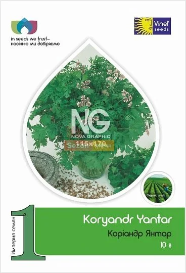 Кориандр Янтарь 10 г, Vinel' Seeds