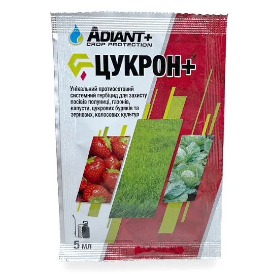 Цукрон 5 мл системний гербіцид вибіркової дії, Adiant