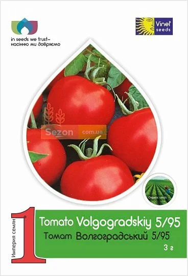 Томат Волгоградский 5/95 3 г для переработки кустовой, Vinel' Seeds
