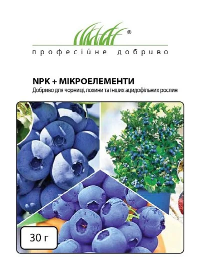 Удобрение для голубики и ацидофильных растений NPK + МЭ 30 г, Проф. добриво