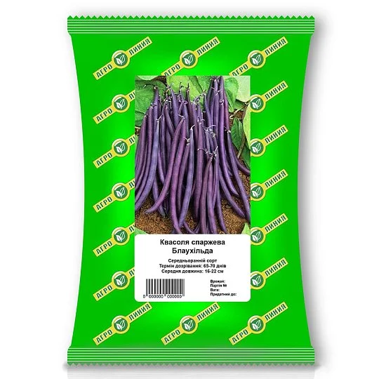 Квасоля спаржева Блаухільда 100 г, Агролінія