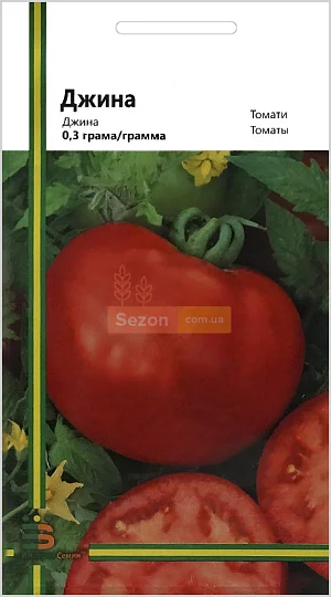 Томат Джина 0,1 г крупноплодный кустовой ультраранний, Империя Семян - Фото 2