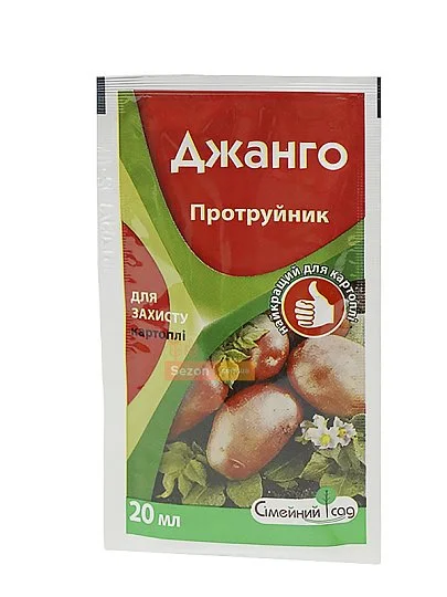 Джанго 20 мл протравитель инсекто-фунгицидный, Сімейний сад - Фото 2