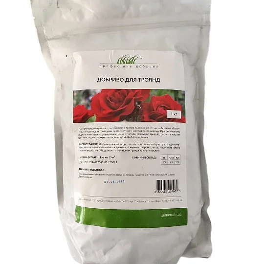 Удобрение для роз на 40 кв.м. 1 кг минеральное, Професійне насіння