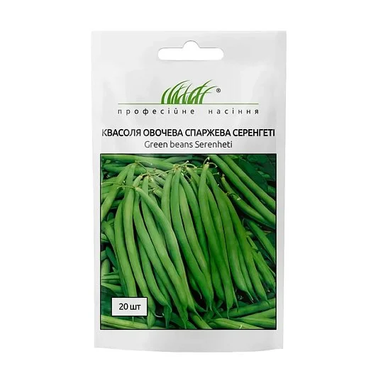 Фасоль спаржевая Серенгити 20 шт, Syngenta