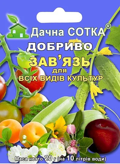 Удобрение для завязи всех культур 20 г NPK 0-20-40+0,09B+MЭ водорастворимое, Новоферт