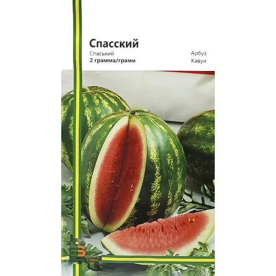 Арбуз Спасский 2 г раннеспелый, Империя Семян