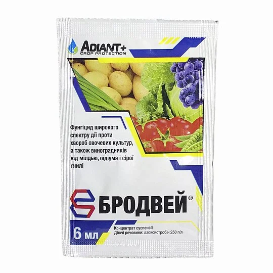 Бродвей 6 мл фунгіцид системної дії, Adiant