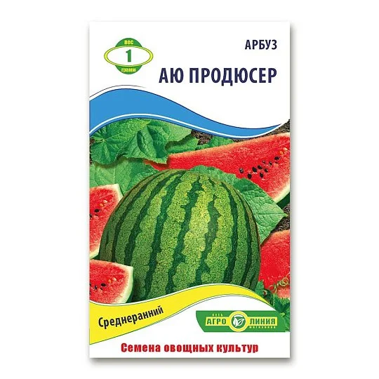 Кавун Аю Продюсер 1 г, Агролінія