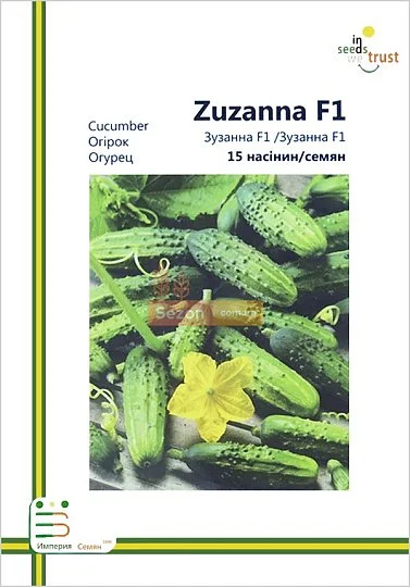 Огурец Зузанна F1 партенокарический среднеранний 15 семян европакет, Империя Семян - Фото 2