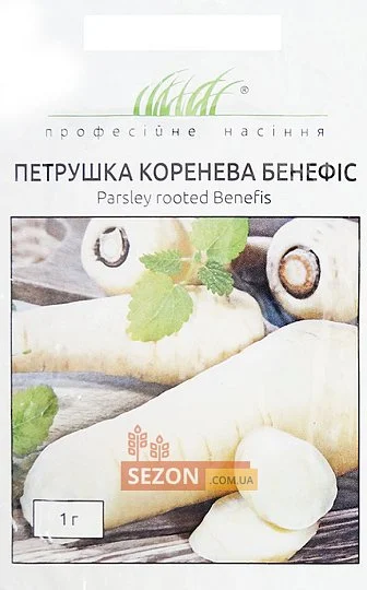 Петрушка Бенефіс 1 г коренева рання, Anseme - Фото 2