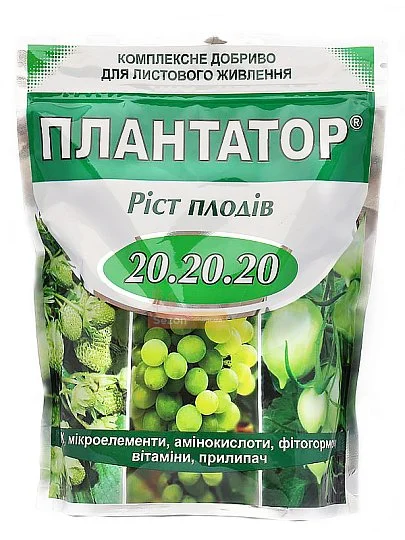 Удобрение Плантатор NPK 20-20-20 Рост плодов 1 кг - Фото 2