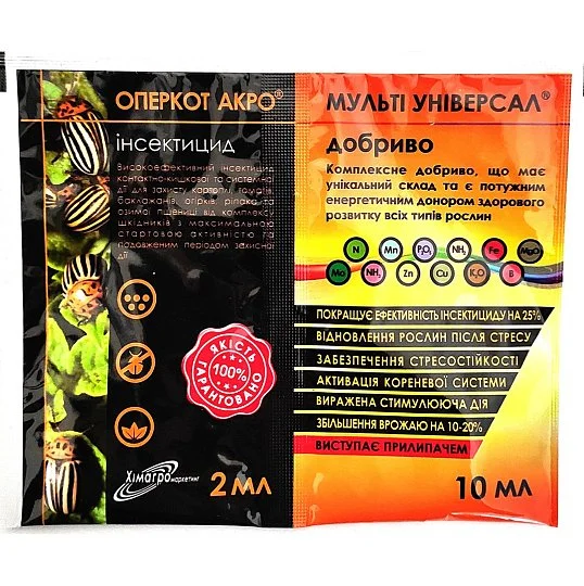Оперкот 5 г, Adiant