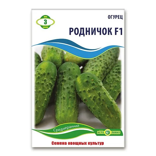 Огірок Джерела F1 3 г, Агролінія