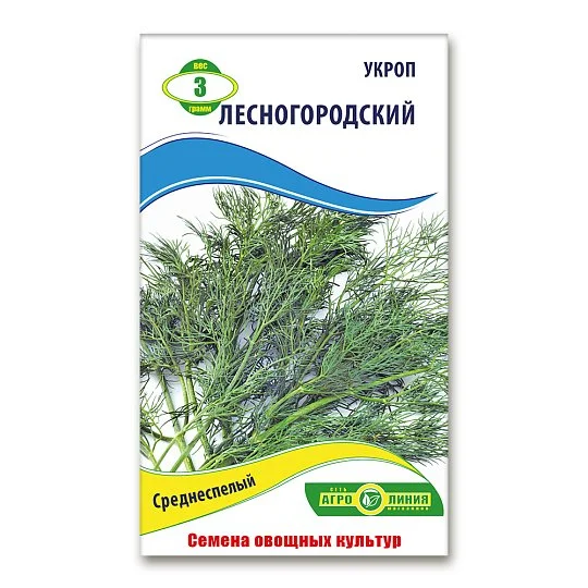 Кріп Лісногородський 3 г, Агролінія