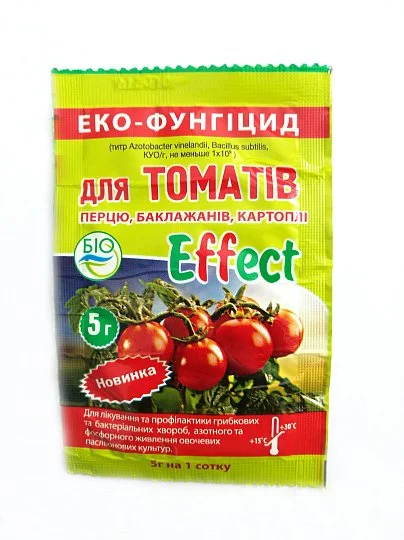 Ефект для томатів 5 г біофунгіцид контактно-системної дії, Біохім-Сервіс