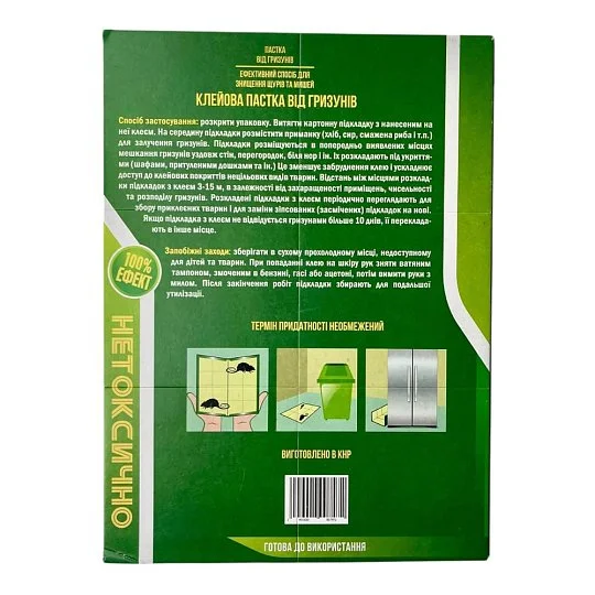 Пастка книжка від гризунів велика 20,5*31 см - Фото 3