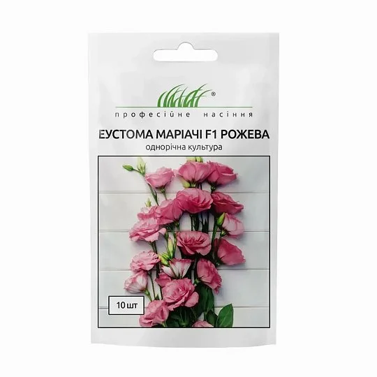 Еустома Маріачі F1 рожева 10 шт, Sakata