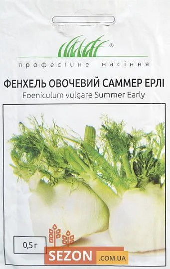 Фенхель Саммер Эрли 0,5 г овощной ранний, Anseme - Фото 3