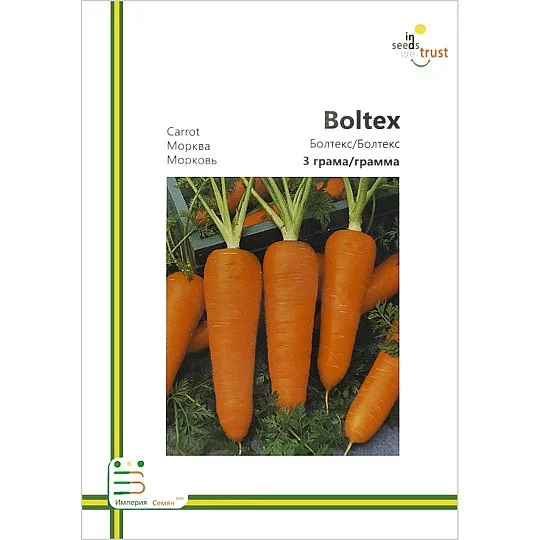 Морковь Болтекс среднепоздняя 3 г европакет, Империя Семян