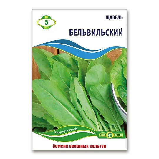 Щавель Бельвильский 5 г, Агролиния