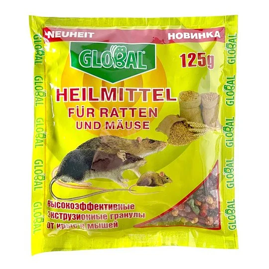 Гранула від щурів та мишей 125 г, Global