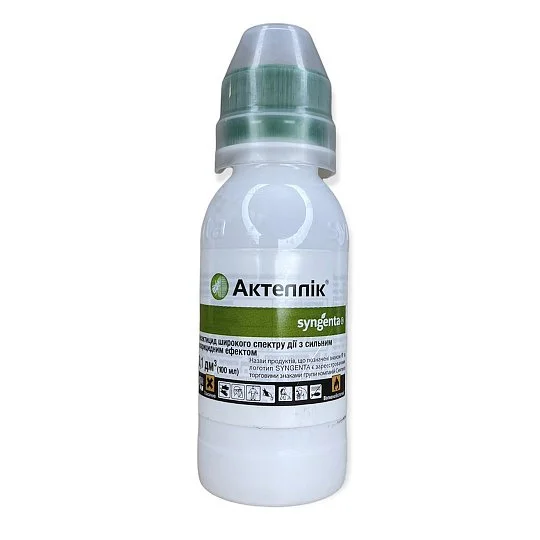 Актеллік 100 мл інсектоакарицид контактно-кишкової дії, Syngenta