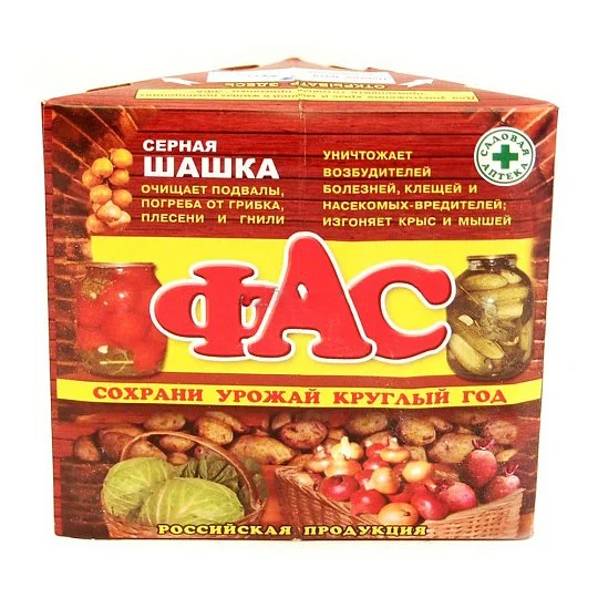 Фас серная шашка