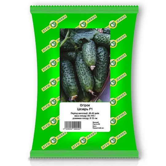 Огірок Цезар F1 100 г, Агролінія
